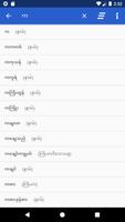 Myanmar Dictionary capture d'écran 1