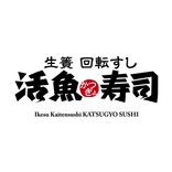 生簀回転すし 活魚寿司