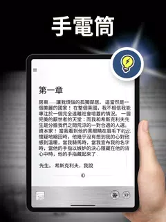 放大鏡加帶手電筒 - [Magnifier Plus]