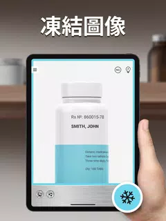 放大鏡加帶手電筒 - [Magnifier Plus]