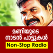 Kalabhavan Mani Songs