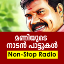 Kalabhavan Mani Songs APK