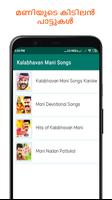 Kalabhavan Mani Songs 海报