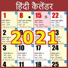 Indian Hindi Calendar 2021 icône