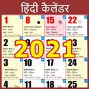 Indian Hindi Calendar 2021 APK