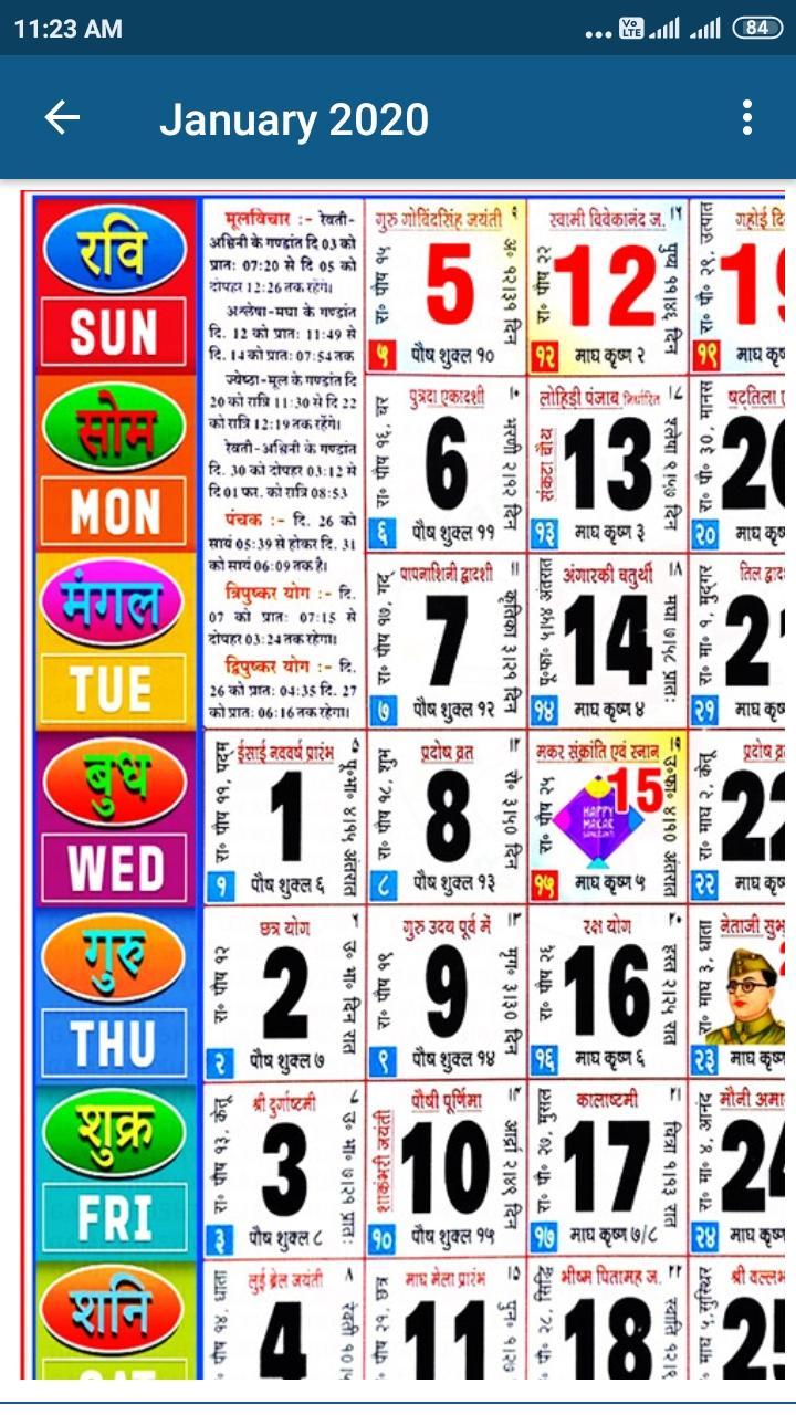 Kalnirnay Panchang 2020 Calendar Hindi Wall Chart Jan 01 2020 - Vrogue