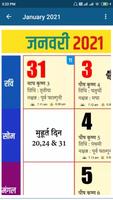 Indian Hindi Calendar 2021 Affiche