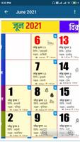 Indian Hindi Calendar 2021 capture d'écran 2
