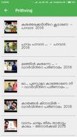 Latest Malayalam Songs screenshot 1