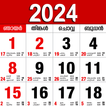 Calendar Malayalam 2024