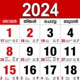 Calendar Malayalam 2024 icône