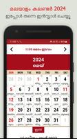 Calendar Malayalam 2024 poster