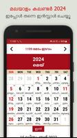 Calendar Malayalam 2024 Cartaz