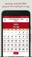 Calendar Malayalam 2024 syot layar 2