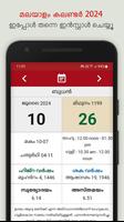 Calendar Malayalam 2024 syot layar 3