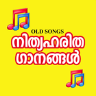 Malayalam Old Evergreen Songs ícone