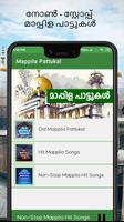 Mappila Pattukal ภาพหน้าจอ 3