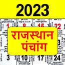Rajasthan Calendar 2023 Hindi APK