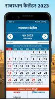 Rajasthan Calendar capture d'écran 1