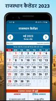 Rajasthan Calendar capture d'écran 2