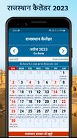 Rajasthan Calendar capture d'écran 3
