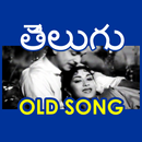 Telugu Old Songs - Video APK