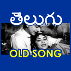 Telugu Old Songs icon