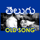 Telugu Old Songs アイコン