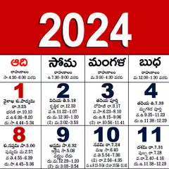 Calendar Telugu 2024 XAPK Herunterladen