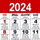 Calendar Telugu 2024 APK