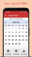 Calendar Telugu 2024 Affiche