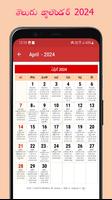 Calendar Telugu 2024 imagem de tela 1