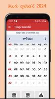 برنامه‌نما Calendar Telugu 2024 عکس از صفحه