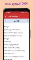 برنامه‌نما Calendar Telugu 2024 عکس از صفحه
