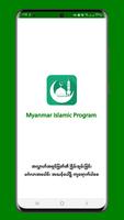 Myanmar Islamic Program poster