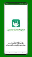 Myanmar Islamic Program Affiche