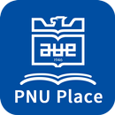 부산대도서관 좌석배정 PNU Place APK