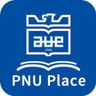 부산대도서관 좌석배정 PNU Place icône