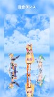 ダンシングガールズMMD  - カメラARダンスアニメーショ スクリーンショット 2