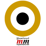 မြန်မာနက် | Shwe Net