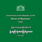 Myanmar Constitution icono