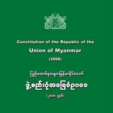 Myanmar Constitution icône