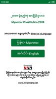 Myanmar Constitution ภาพหน้าจอ 1