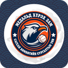 Basketball surgalt icon