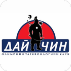 Daichin Taekwondo иконка