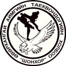 APK Шонхор клуб