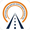 APK Road youth