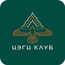 APK Цэгц Уулын Клуб