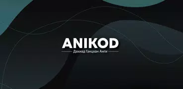 Anikod