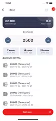download SodCard XAPK